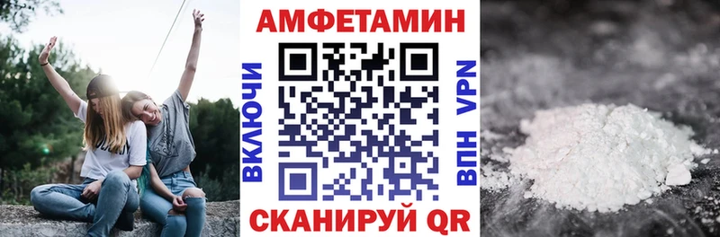АМФЕТАМИН Розовый  магазин продажи наркотиков  Сухиничи 