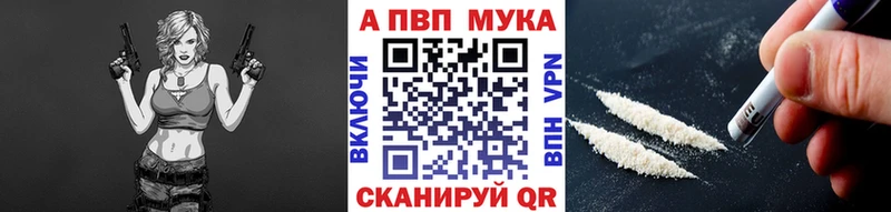 где найти наркотики Сухиничи Alpha-PVP мука