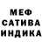 МЕТАДОН кристалл Sladkiy Sladkoed