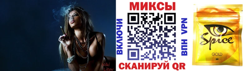 купить Сухиничи Бутират оксибутират