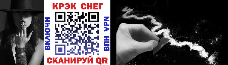 COCAIN FishScale Сухиничи