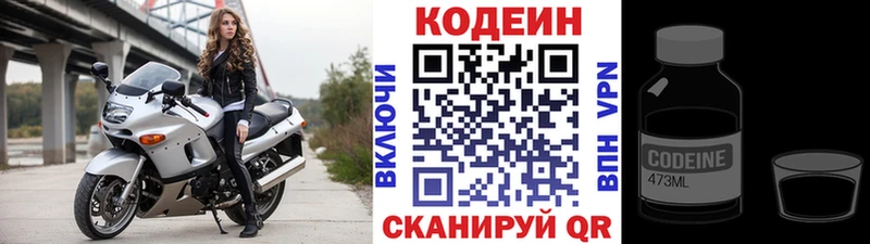 Кодеин напиток Lean (лин)  mega рабочий сайт  Сухиничи  закладки 