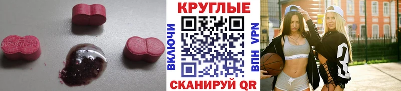 Ecstasy 280мг  сколько стоит  Сухиничи 