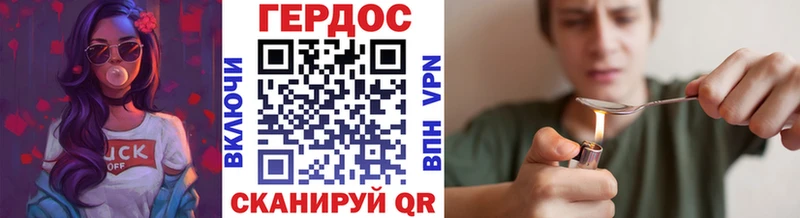 магазин  наркотиков  Сухиничи  ГЕРОИН герыч 