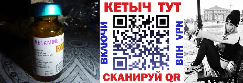 MEGA ССЫЛКА закладки Сухиничи КЕТАМИН VHQ