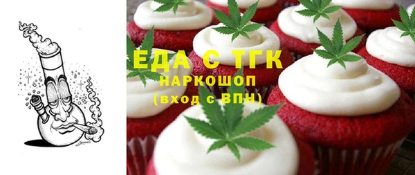 молекула духа Алзамай