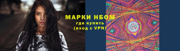 молекула духа Алзамай