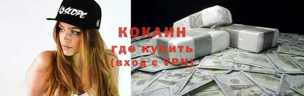 спайс Алексеевка
