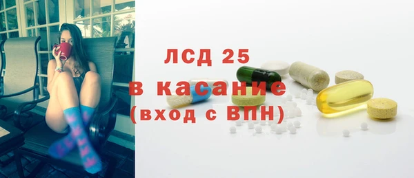 спайс Алексеевка