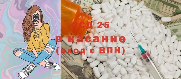 амфетамин Абинск
