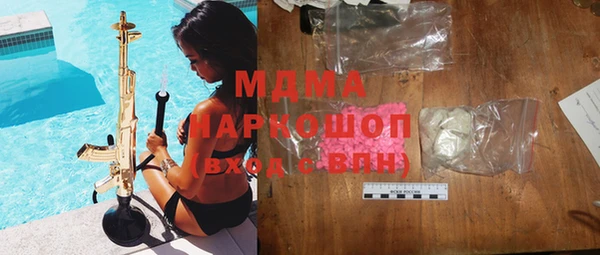 молекула духа Алзамай