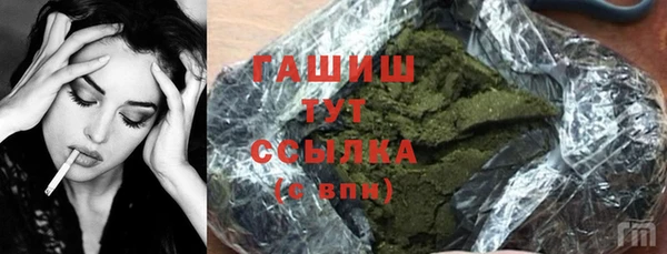 молекула духа Алзамай