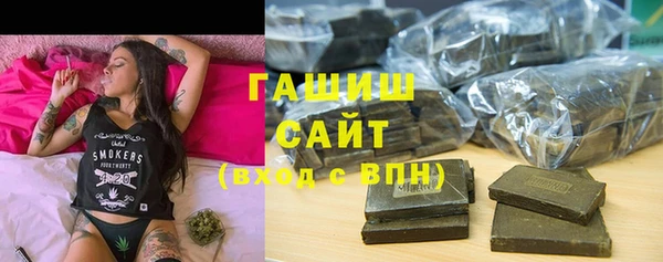 молекула духа Алзамай