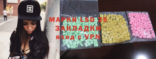 спайс Алексеевка