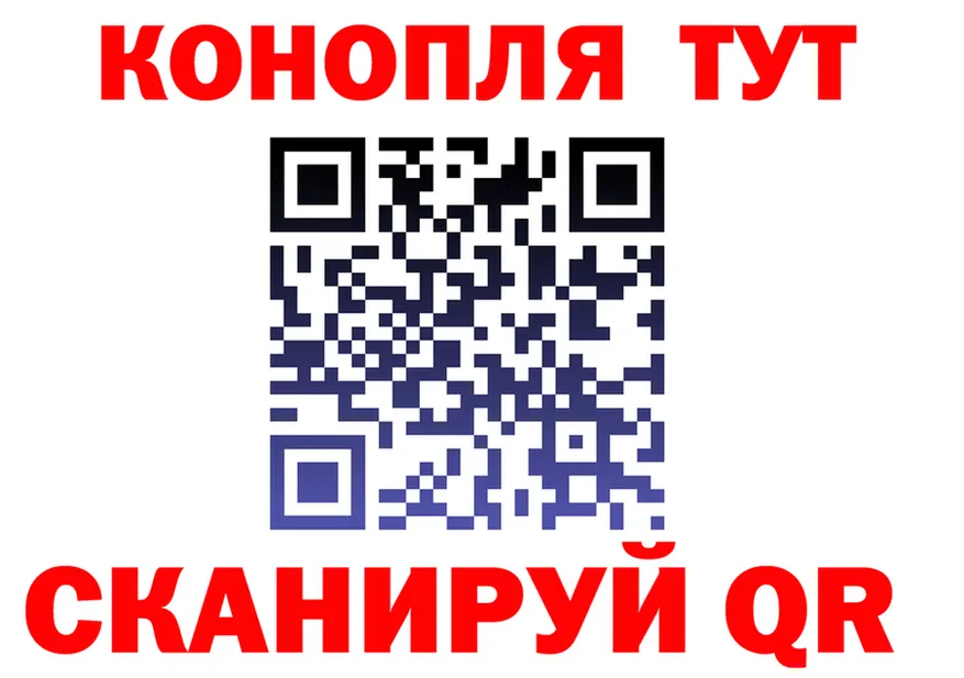 Cannafood марихуана как войти дарк нет blacksprut Сухиничи
