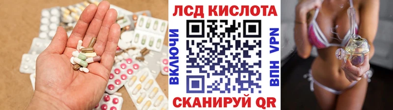 LSD-25 экстази кислота  Сухиничи 