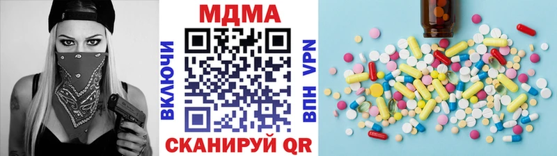 закладка  Сухиничи  MDMA crystal 
