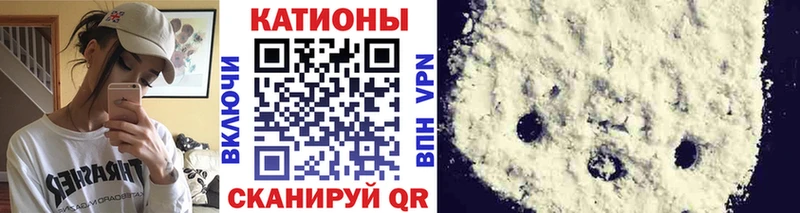 МЕФ мяу мяу  Сухиничи 