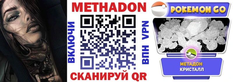 Метадон мёд  Сухиничи 